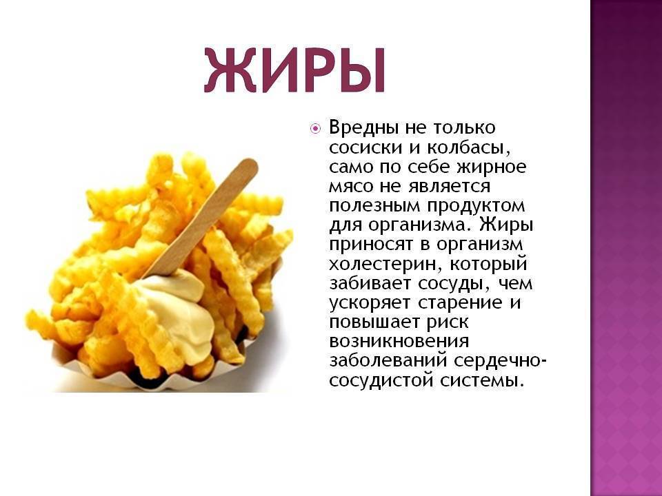 Здоровое питание — рекомендации врача-эндокринолога