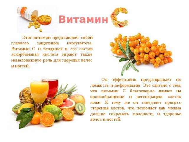 Витамин а в каких продуктах содержится | официальный сайт – “славянская клиника похудения и правильного питания”