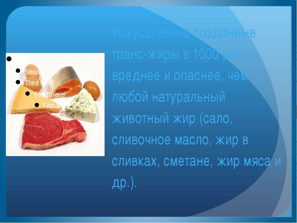 Лучшие препараты рыбьего жира - здоровье и красота - статьи - поиск лекарств