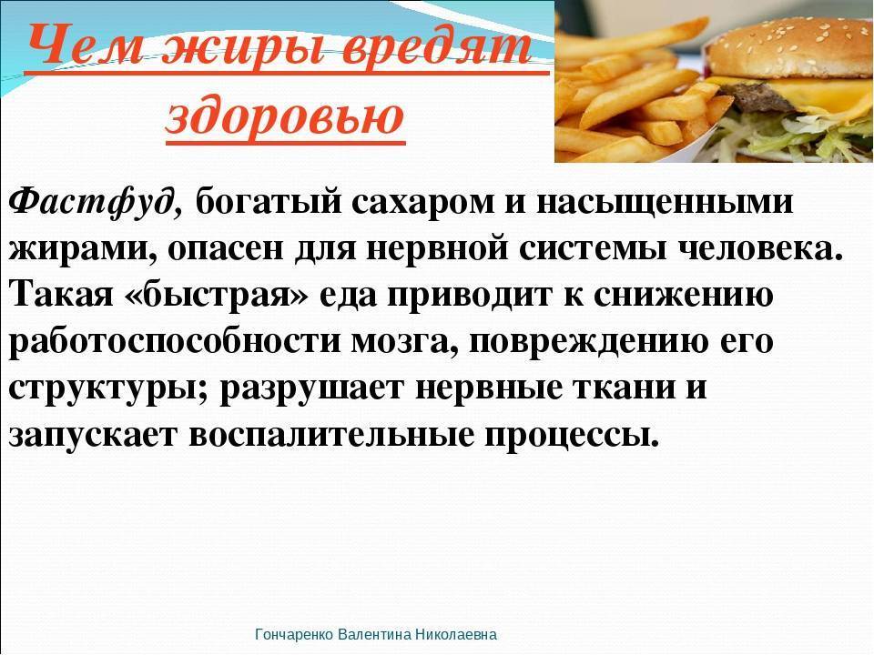 Жиры в организме: всегда ли это плохо? | fitcurves