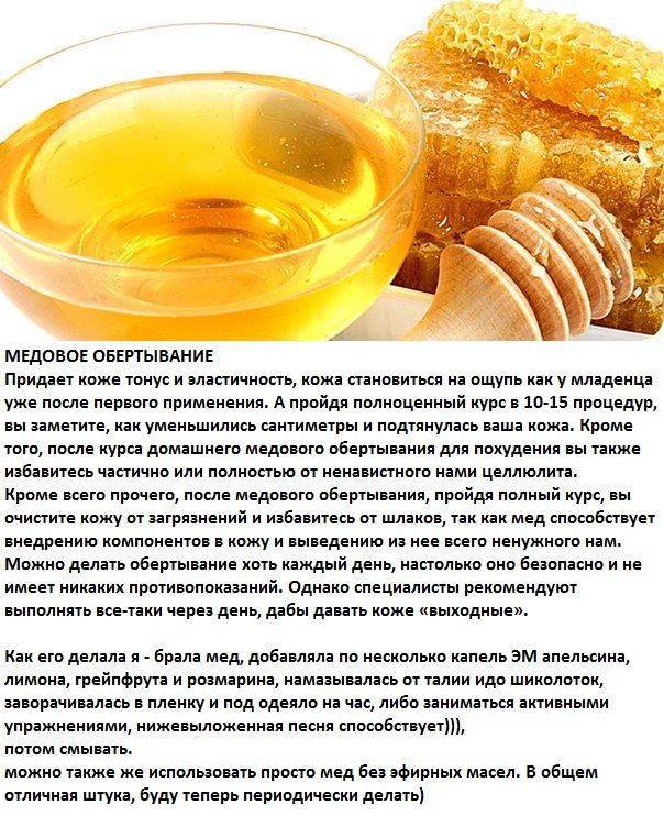Как быстро избавиться от целлюлита